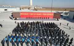 工程动态 - 888集团电子游戏