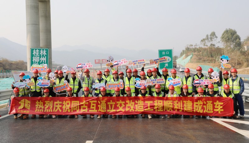 888集团电子游戏(中国游)有限公司官网