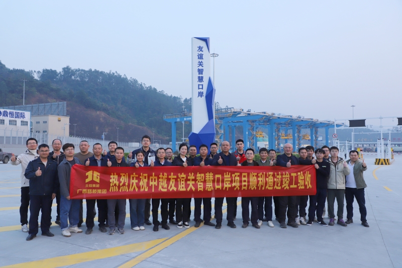 888集团电子游戏(中国游)有限公司官网