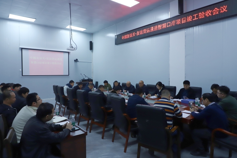 888集团电子游戏(中国游)有限公司官网