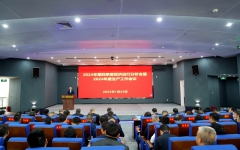 企业要闻 - 888集团电子游戏