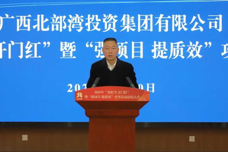 888集团电子游戏(中国游)有限公司官网