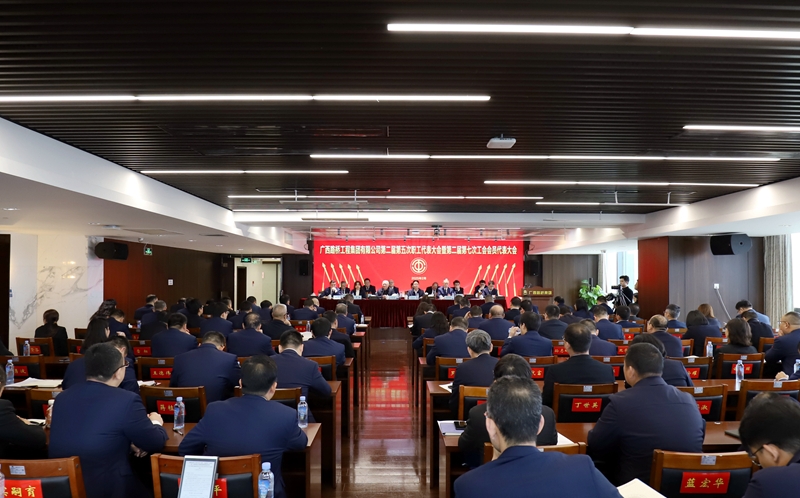 888集团电子游戏(中国游)有限公司官网