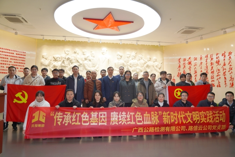 888集团电子游戏(中国游)有限公司官网