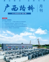 广西888集团电子游戏月刊 - 888集团电子游戏