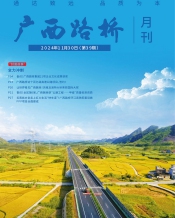 广西888集团电子游戏月刊 - 888集团电子游戏