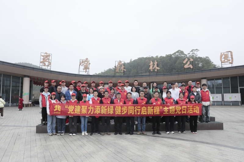 888集团电子游戏(中国游)有限公司官网