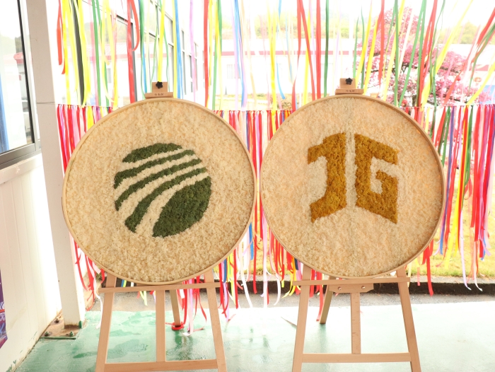 888集团电子游戏(中国游)有限公司官网