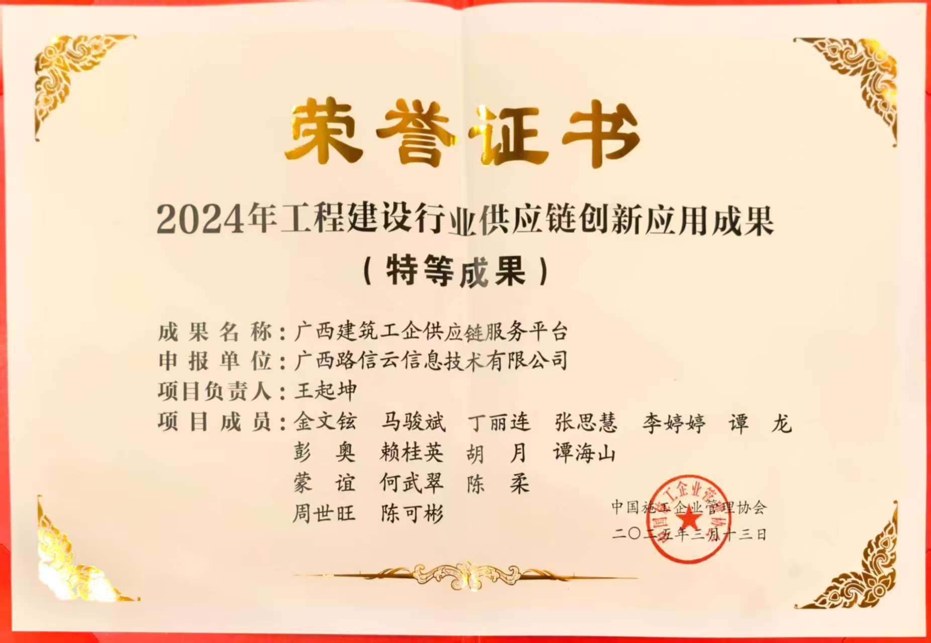 888集团电子游戏(中国游)有限公司官网