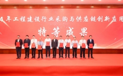 企业要闻 - 888集团电子游戏