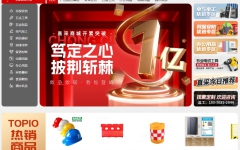 工程动态 - 888集团电子游戏