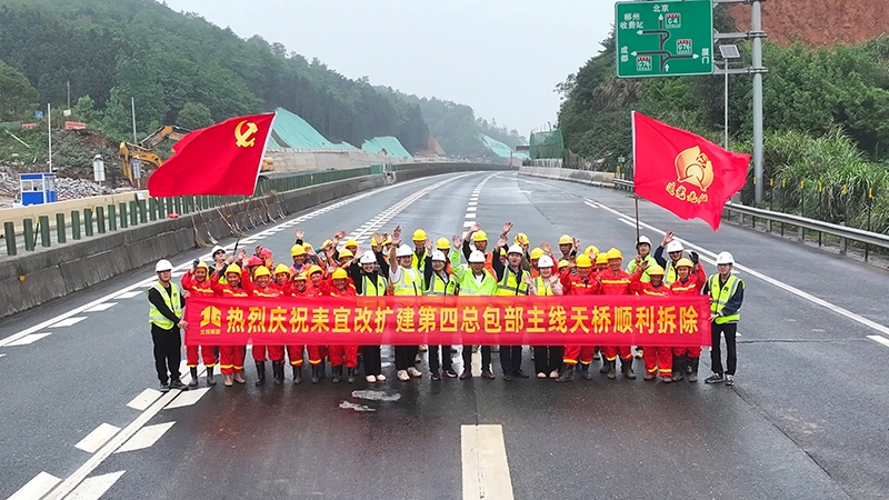 888集团电子游戏(中国游)有限公司官网