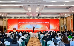 企业要闻 - 888集团电子游戏