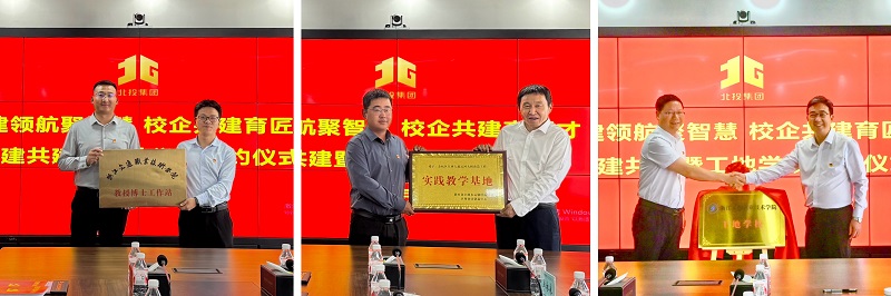 888集团电子游戏(中国游)有限公司官网