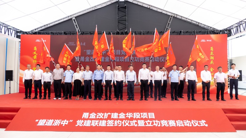 888集团电子游戏(中国游)有限公司官网