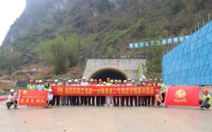 工程动态 - 888集团电子游戏