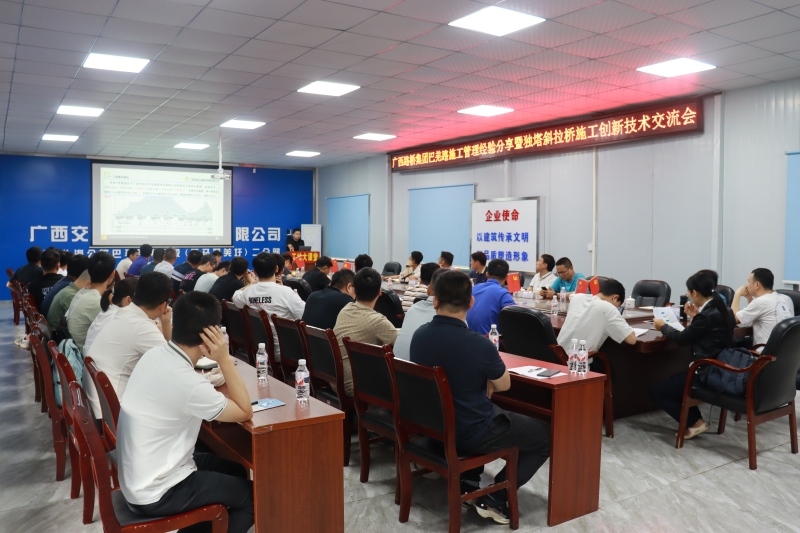 888集团电子游戏(中国游)有限公司官网