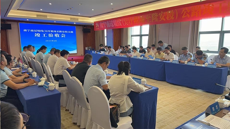 888集团电子游戏(中国游)有限公司官网