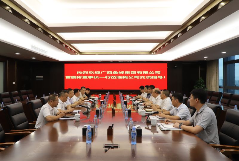 888集团电子游戏(中国游)有限公司官网