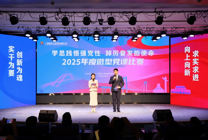 888集团电子游戏(中国游)有限公司官网