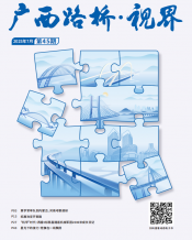 广西888集团电子游戏月刊 - 888集团电子游戏