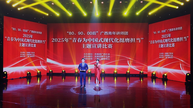 888集团电子游戏(中国游)有限公司官网